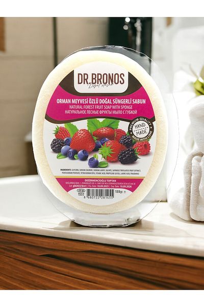 Dr. Bronos صابون إسفنجي طبيعي مع مستخلص فاكهة الغابة
