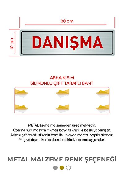 Meyart لوح الصفائح المعدنية، شريط مزدوج الجوانب خلف الباب الاستشاري