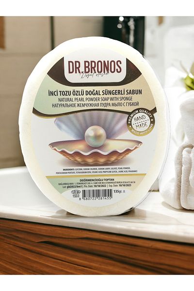 Dr. Bronos صابون إسفنجي طبيعي مع مستخلص مسحوق اللؤلؤ