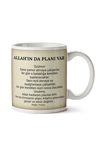 ART HEDİYE كوب نبي ستار الله لديه أيضًا خطة