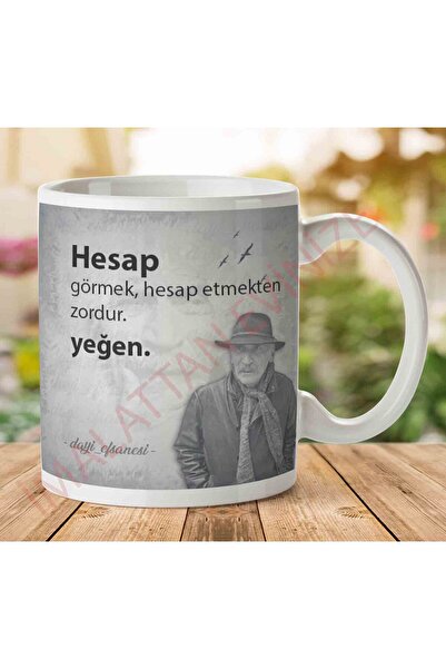 ART HEDİYE كوب للحساب