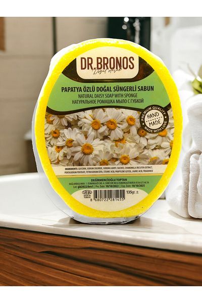 Dr. Bronos صابون إسفنجي طبيعي بخلاصة البابونج