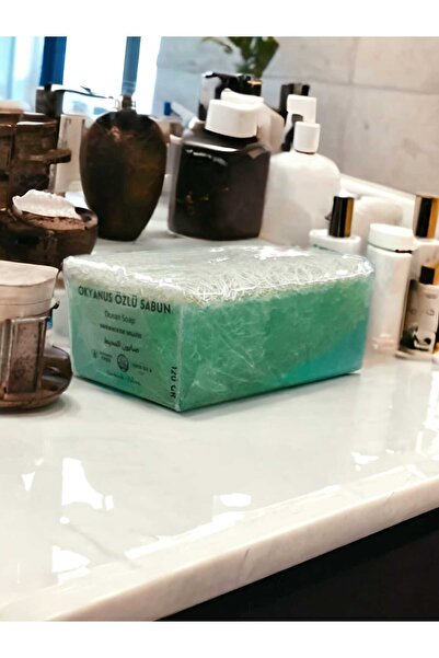 Ayana Cosmetic صابون أيانا اليقطين الصلب بخلاصة المحيط الطبيعي 100% 120 جرام