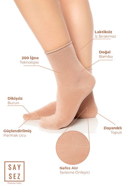 SAYSEZ Γυναικείες κάλτσες Bamboo Elasticless Beige-Mink Socket χωρίς ραφή Premium / Χωρίς ίχνη / Κάλτσες που δεν σφίγγουν