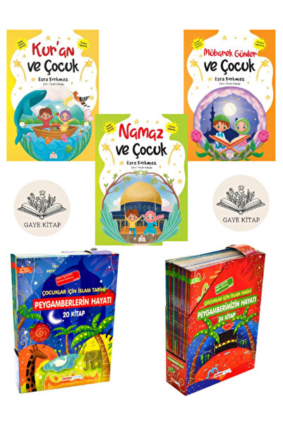 Nesil Çocuk Yayınları القرآن وصلاة الأطفال و أيام الأطفال المباركة وحياة الأن...