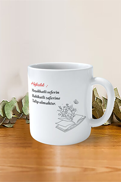 Bulbirhediye Hafızlık; Baskılı KUPA BARDAK