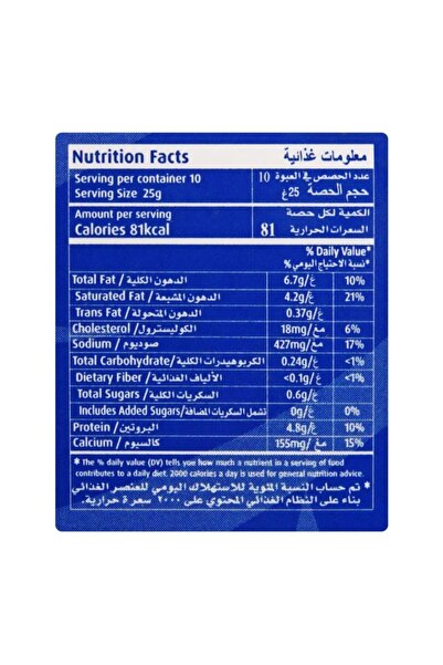 Kraft Processed Cheddar Cheese, 250g