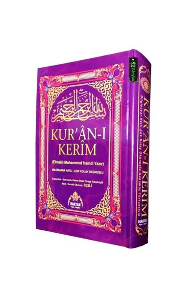 Haktan Yayın Dağıtım Türkçe Okunuşlu 5 Özellikli Satır Altı Kelime Mealli Rahle