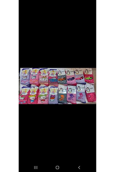 mikam PROSOP FATA IARNA GHAT LUNG PACHET 12 ȘOSETE MIXTE