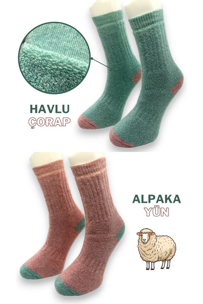CİHO SOCKS Premium 2 Çift Kadın Alpaka Yünlü Yumuşak Yıkamalı Norveç Tipli Termal Soket Çorap