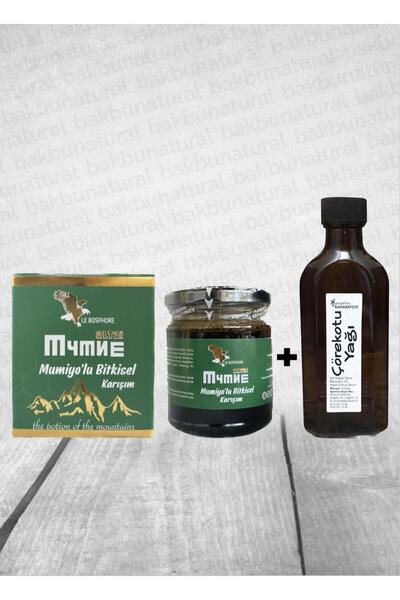 bakbu natural Mumiyo,Mumiyo'lu Macun Ve Çörekotu Yağ 100 ml