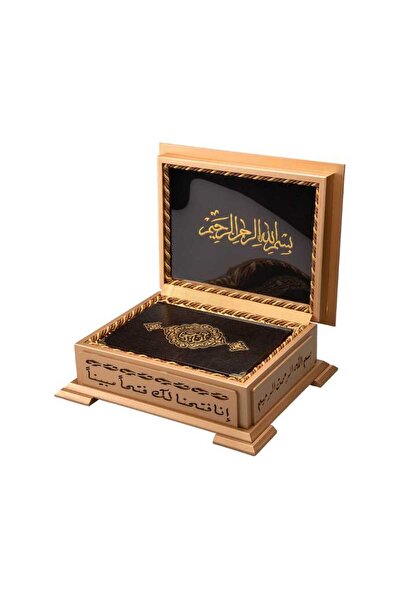 Hayrat Neşriyat Ahşap Kutulu Kur'an-ı Kerim (0243 - Çanta Boy - Sarı)