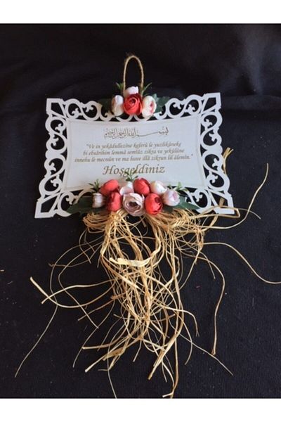 GÜVEN Wooden Welcome Flower and Prayer Door Ornament