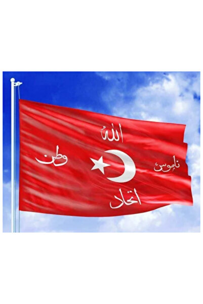 Özel Flama Bayrak Allah Vatan Namus İttihat Osmanlı savaş sancağı 70x105cm