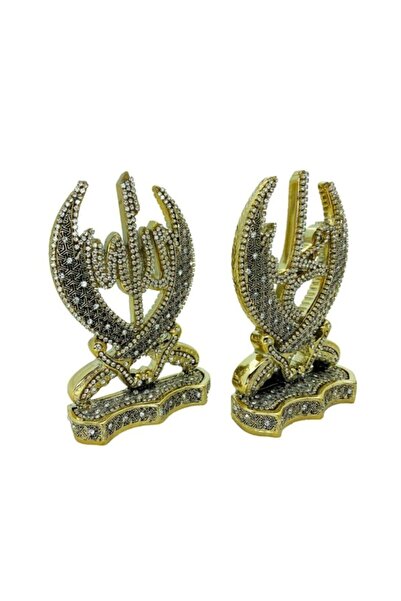 YAĞMUR CAN Gold Kılıç Modeli 2 'li Lafız Allah (cc) Muhammed ( Sav ) Yazılı B...