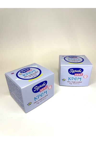 ZDRAVE Cream Color 2 Pieces Baby