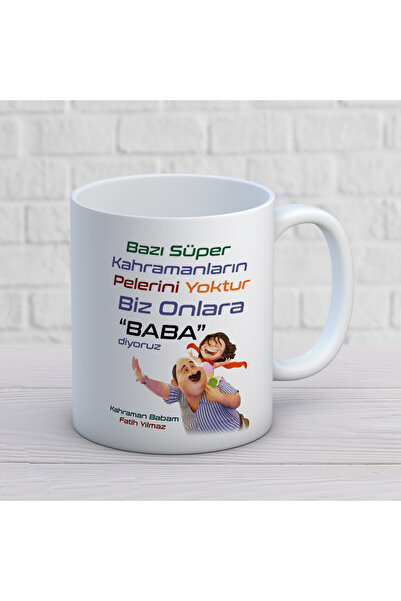 ART HEDİYE كوب بتصميم عيد الأب الثمانين