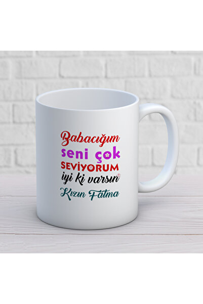 ART HEDİYE Father's Day 62. Design Girl's Fatma Mug Cup