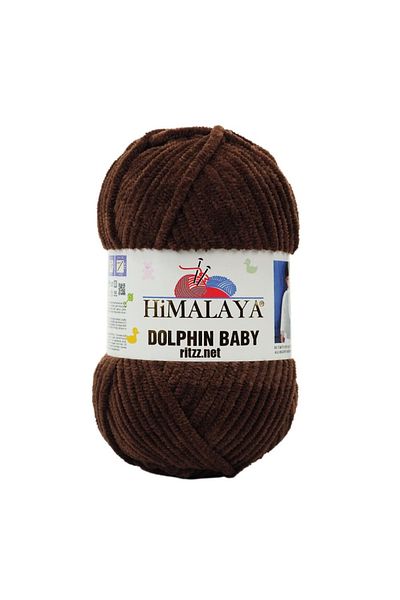Himalaya Dolphin Baby 80336 Σκούρος Καφές