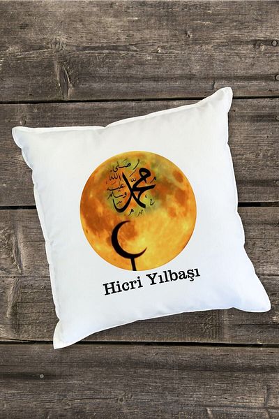 Yaprak Hediyelik Pernă special concepută pentru lume pentru Anul Nou Hijri