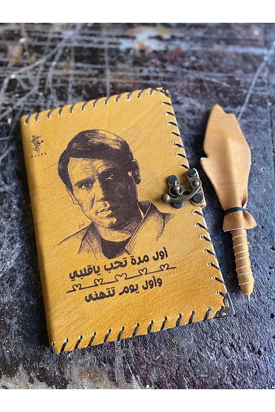 zarif atölye Gift leather notebook with arabic details