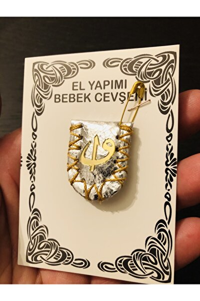 Açıkmeşe Ev Yaşam Ürünleri El yapımı deri bebek cevşen