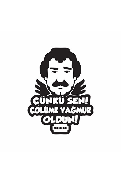 Reysa Tasarım ملصق سيارة Müslüm Gürses Silhouette مقاس 15x20 سم أزرق