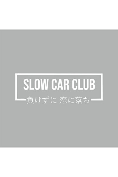 Reysa Tasarım Slow Car Club Car Sticker 16x6 Cm White