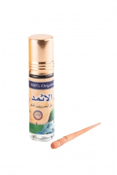 İsmid Riding (Wooden Stick) (Gray)