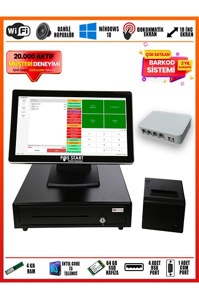 POS START Restaurant Barcode System| Standard Set