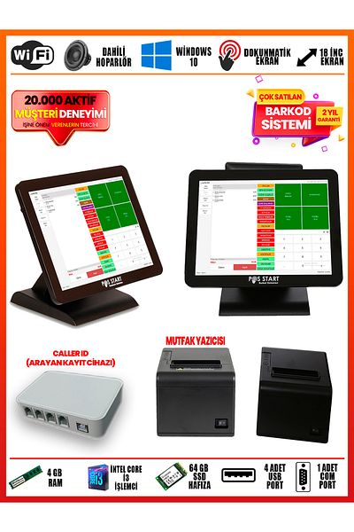 POS START Restaurant Barcode System| Leader Set