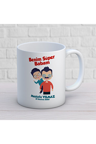 ART HEDİYE كوب بتصميم عيد الأب السبعين