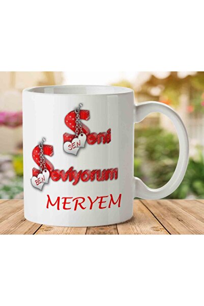 ART HEDİYE كوب عيد الحب مكتوب عليه "أحبك