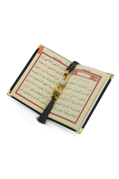 Yaprak Hediyelik Anneler Günü Hediyesi Isim Baskılı Yasin Tesbih Anahtarlık Seti