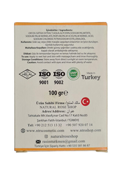 NATURAL ROSE SHOP صابون صلب بخلاصة الأرز الطبيعي عضوي 100% صابون طبيعي بخلاصة ريكا الطبيعية