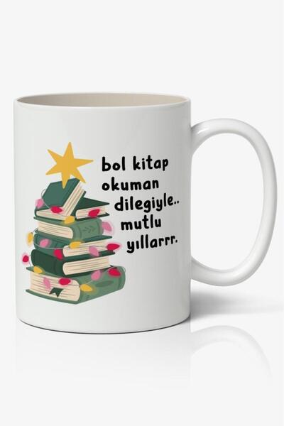 Nostaljik Lezzetler كوب قهوة مطبوع عليه رأس السنة الجديدة موديل 13