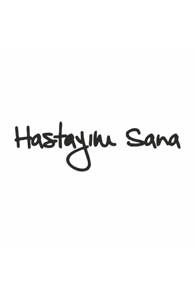 Reysa Tasarım ملصق سيارة أنا مريض لك مقاس 17x5 سم باللون الأزرق