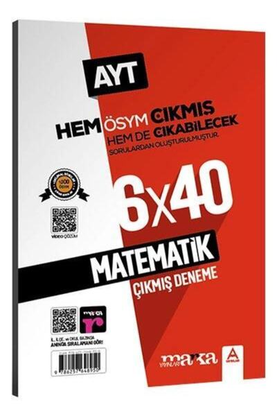 Marka Yayınları MARKA YAYINLARI AYT 6X40 MATEMATİK ÇIKMIŞ DENEME (HEM ÇIKMIŞ ...