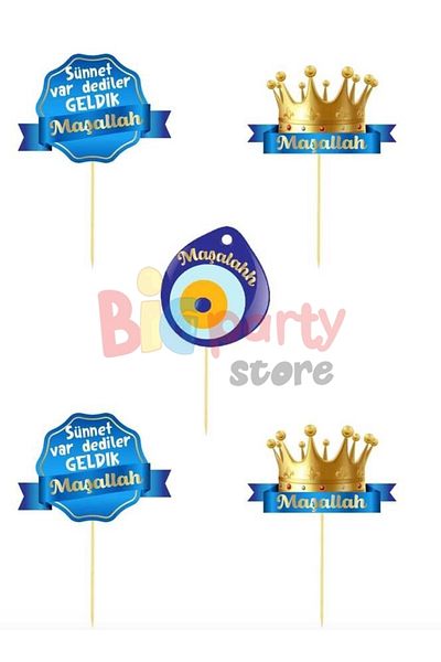 Big Party Mashallah Circumcision Speech Bubble Foil Γυαλιστερό τυπωμένο 5 τεμάχια