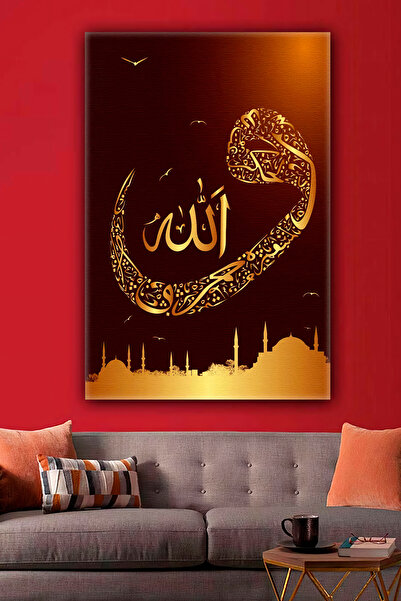 PrintiesPlus Allah Yazılı Dini Islami Kanvas Tablo