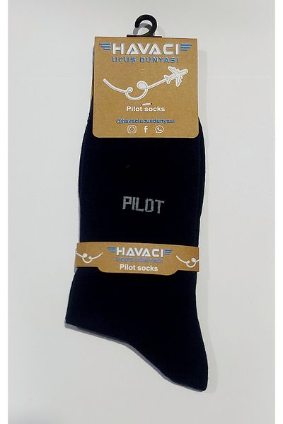 Havacı Uçuş Dünyası Бамбукови чорапи с бродерия Pilot