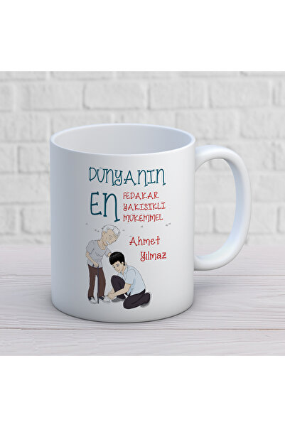 ART HEDİYE كوب كوب مثالي بتصميم تذكاري وسيم لعيد الأب