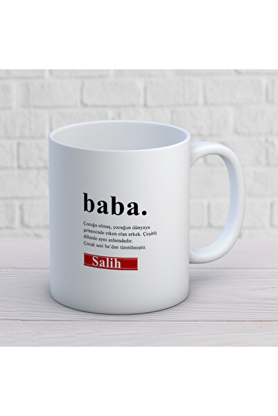 ART HEDİYE كوب كوب بتصميم عيد الأب 25
