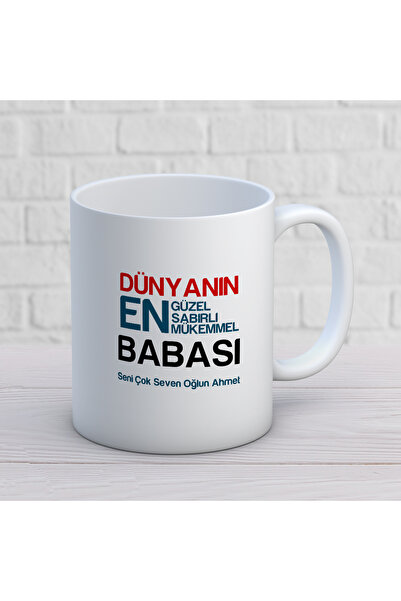 ART HEDİYE Father's Day 64 Most Beautiful Patience Perfect Mug