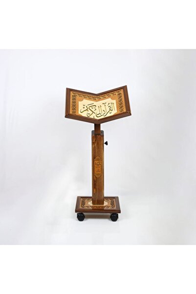 YAKUTE Καθίσμα ανάγνωσης Κοράνι - Ρυθμιζόμενο ύψος - Ανελκυστήρας - Μέγεθος μ...