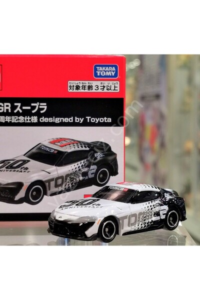 Takara Tomy Özel Üretim Toyota Supra Gr 1/60 Model Araba