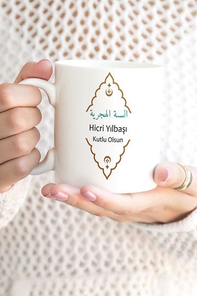 Yaprak Hediyelik كوب بتصميم عيد الميلاد