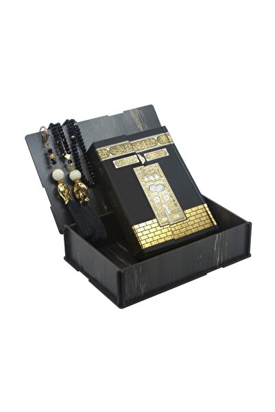 Yaprak Hediyelik Anneler Günü Hediyesi Kişiye Özel Kuran-ı Kerim Tesbih Anaht...