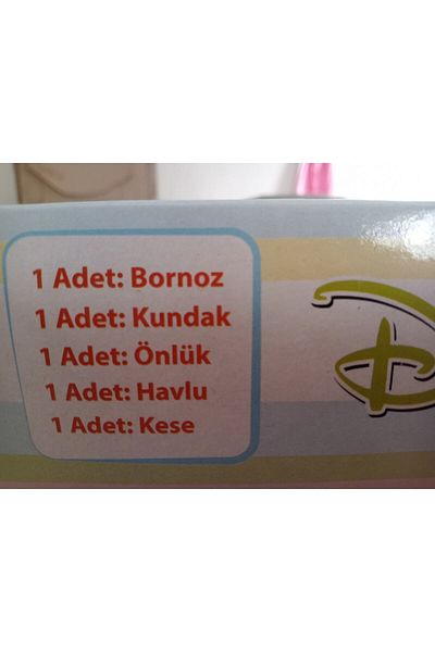 nihal ev tekstil Σετ μπουρνούζι μωρού