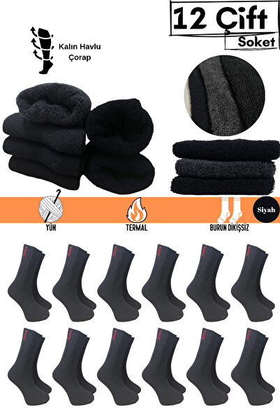 Premium Natural Socks Termal Soket Havlu Çorap (Dikişsiz Burun) imaattacivert